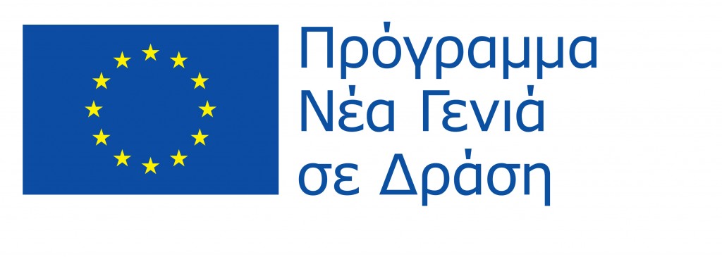 koinoniko logo2