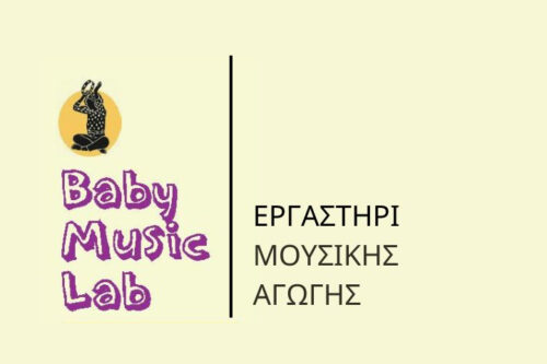 baby music lab
